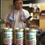 ピッザピッザピッザ - 