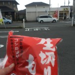 ピッザピッザピッザ - 