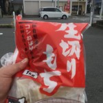 ピッザピッザピッザ - 