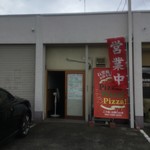 ピッザピッザピッザ - 