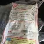 ピッザピッザピッザ - 