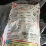 ピッザピッザピッザ - 