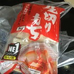 ピッザピッザピッザ - 