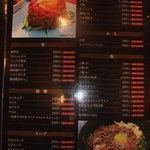 焼肉 大金 - 