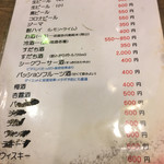 Yakitori Ba Komachi - 