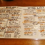 VINSENT - メニュー。