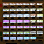 麺バカ息子 - 慎ましく最下段にひっそりの肉タルタル飯ボタンだが実は強力脇役