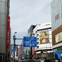 全聚徳 新宿店 - 