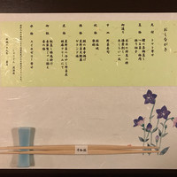 溪涼床 - 