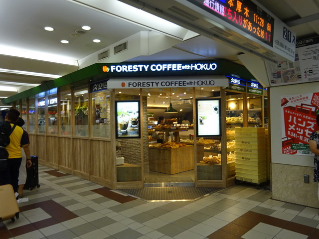 小田急線 町田駅構内にあるパン屋さん By P Chan フォレスティー コーヒー ウィズ ホクオ 町田店 Foresty Coffee With Hokuo 町田 パン 食べログ