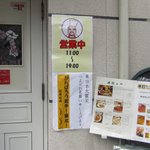 シャトン - 皆で力を合わせて震災から立ち直りましょう！！