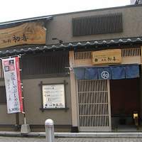 西新初喜 姪浜駅南店 - すぐ左横に専用駐車場があるので便利です