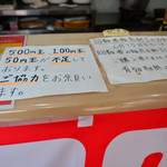 原価率研究所 - 