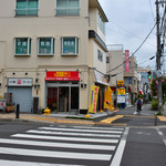 原価率研究所 平塚西八幡店 - 