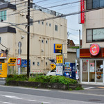 原価率研究所 平塚西八幡店 - 