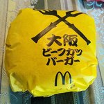 McDonald's - 大阪ビーフカツバーガー