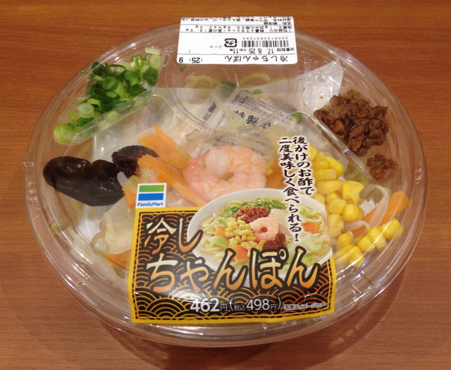 ファミリーマート 一番町駅前店（Family Mart） - 青葉通一番町（コンビニ・スーパー）の写真