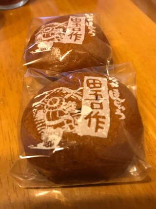 田吾作まんじゅう本舗 name=