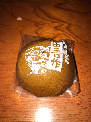 田吾作まんじゅう本舗 name=