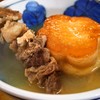 関東煮 きくや - 料理写真:すじ肉、うめ焼