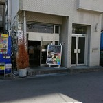 人類みな麺類 - 外観