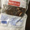 あづま成吉思汗本舗　市原精肉店