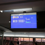 ダグズ・バーガー - 