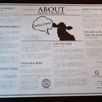 ダグズ・バーガー - 