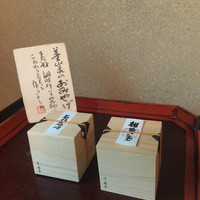 美山荘 - 
