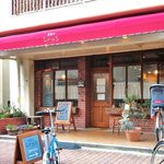 洋食や なかむら - 外観