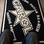 鶏白湯らーめん CAROL - 