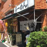 こうかいぼう - 