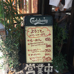 こうかいぼう - 