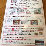 彩龍一番 - 2017年8月　うんちくです