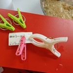 あいすべきものすべてに - 汁無しはピンクの洗濯バサミ