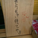 あいすべきものすべてに - 