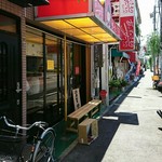 あいすべきものすべてに - 