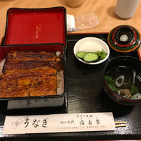 満寿家 - 