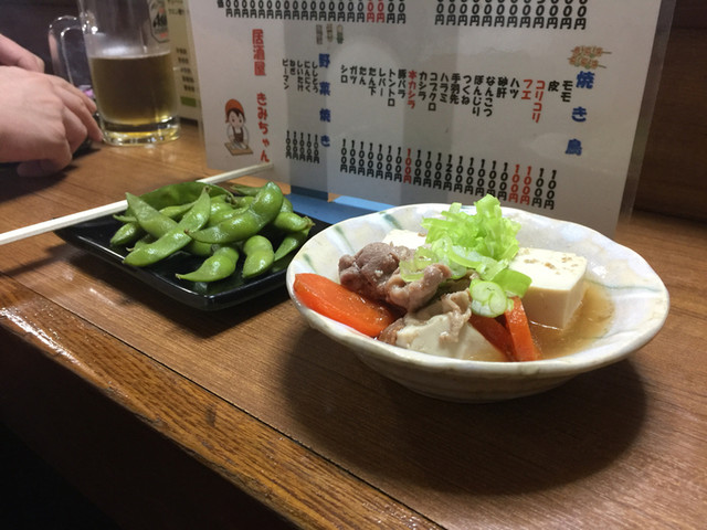Izakaya Kimichan photo 4