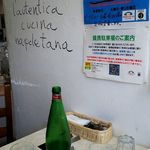 ピッツェリア ノヴァンタノーヴェ - 