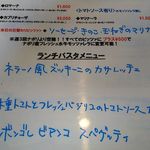 ピッツェリア ノヴァンタノーヴェ - 