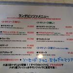 ピッツェリア ノヴァンタノーヴェ - 