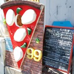 ピッツェリア ノヴァンタノーヴェ - 