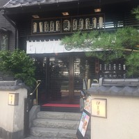鰻割烹 伊豆栄 本店 - 