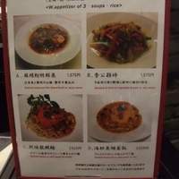 中国菜 老四川 飄香 銀座三越店 - 
