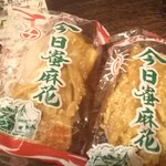 麺線屋formosa - 