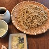 蕎麦 たじま