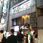 完全個室居酒屋 鳥昌本店 - 