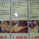 ディピカ 尼崎店 - 