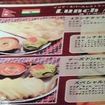 インドラディップ - 